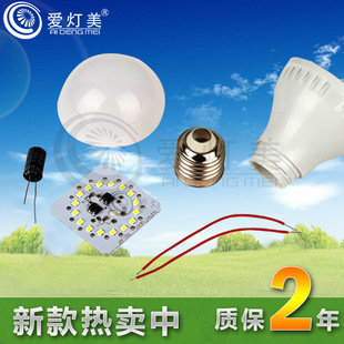 LED球泡燈、LED玉米燈、批發(fā)價(jià)格_LED球泡燈、LED玉米燈、廠(chǎng)家產(chǎn)品列表 114批發(fā)網(wǎng)