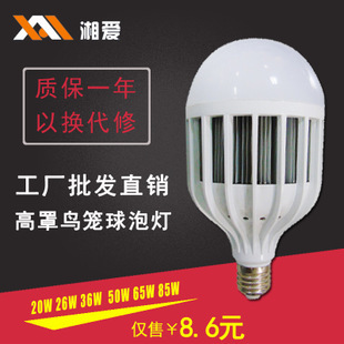 默認(rèn)分類(lèi)_產(chǎn)品展示第1頁(yè)-江門(mén)市創(chuàng)亞照明電器